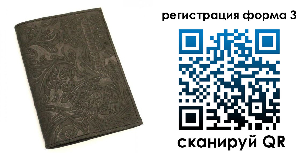пропишу в квартире в Северной Осетии