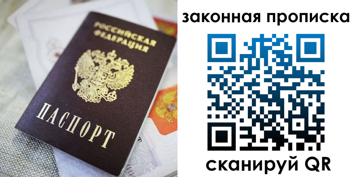 временная регистрация гарантия в Северной Осетии
