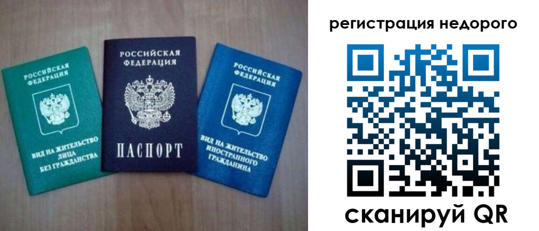 регистрация для школы в Северной Осетии